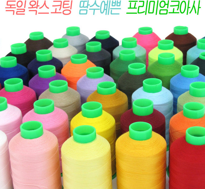 프리미엄 코아사 - 45컬러 고급 봉재용 재봉실, 42 블랙, 1개