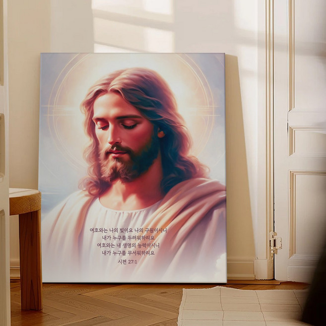 성경액자 말씀 묵상 종교 교회인테리어액자 그림액자 말씀을따르는삶 30종 02, 15.빛의 여호와