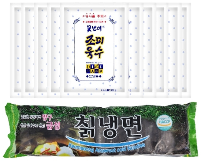 기타 맛집 냉면! 금성 칡 물냉면 10인분 (칡냉면2kg+육수10개), 1세트