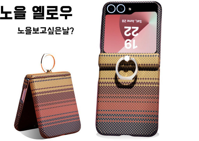 Elvo 갤럭시 Z플립7 프리미엄 케이스 레인보우 시리즈 맥세이프 강화유리 필름