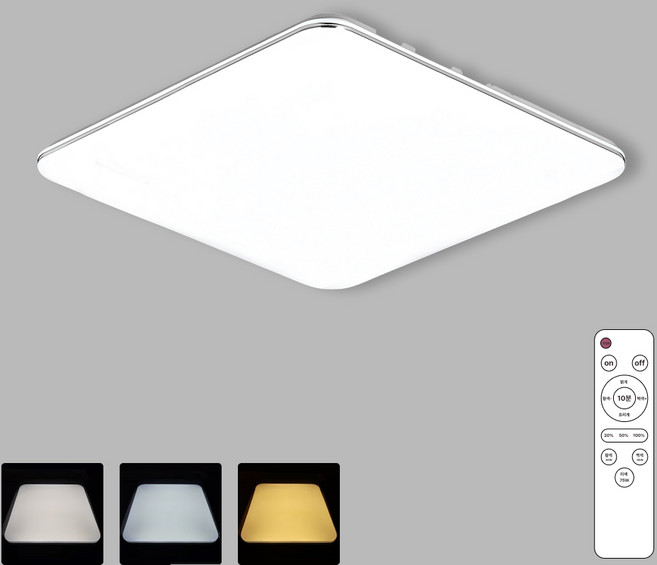 국내제조 감성 LED 거실등 120W 삼색변환 led 리모컨 방등 사각방등 플리커프리 디밍 밝기조절