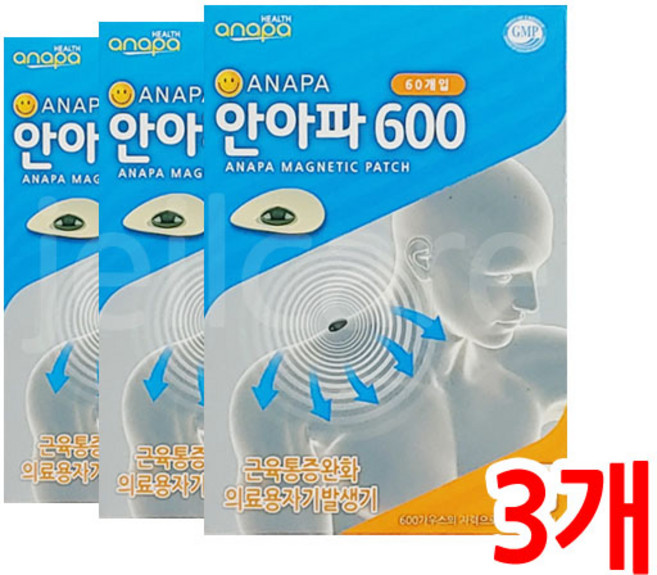 안아파 600 자석패치 60개입 의료용 자기발생기, 3개