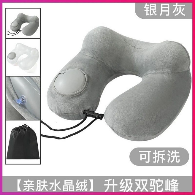 充氣頸枕 按壓充氣護頸便攜U型枕