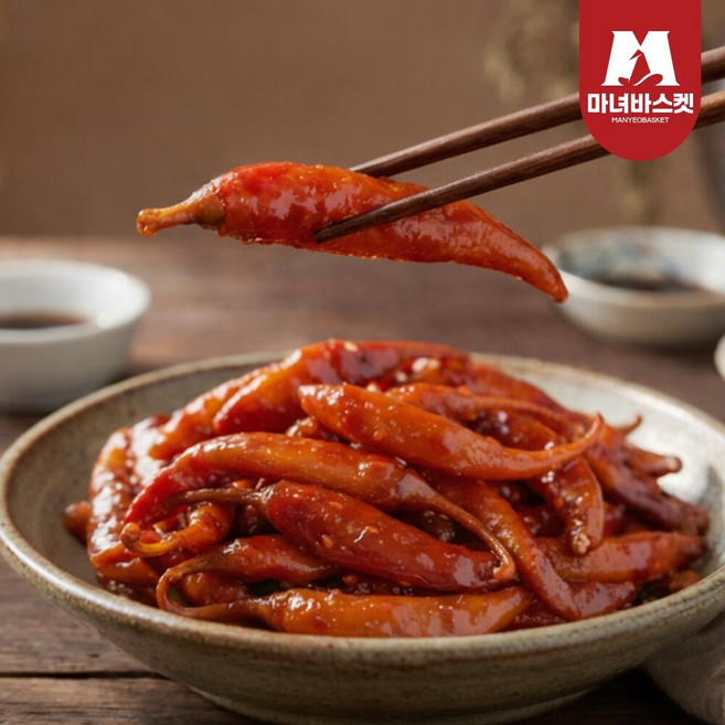 [마녀바스켓] 매콤달콤 고추무침 500g, 1개