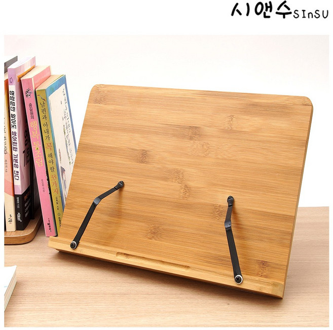대나무 독서대 원목독서대 접이식독서대 각도조절 책받침대 책거치대