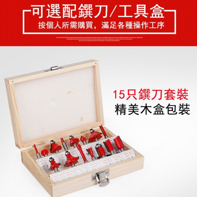 Felsted 菲仕德 800W 多功能電動修邊機, 1個, 鐉刀套裝