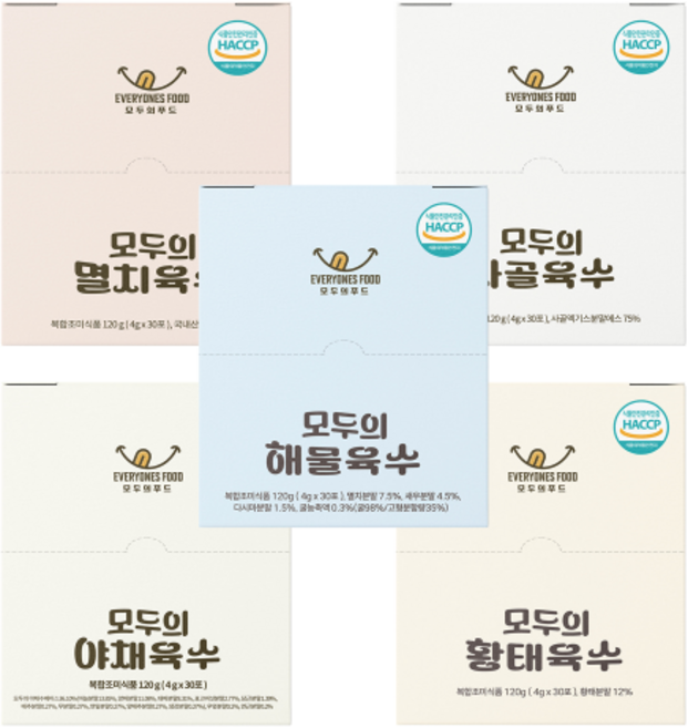 모두의 육수 5종 해물 야채 사골 멸치 황태 각 1개씩 총 5개 가루 분말 코인 동전 육수 조미료, 120g
