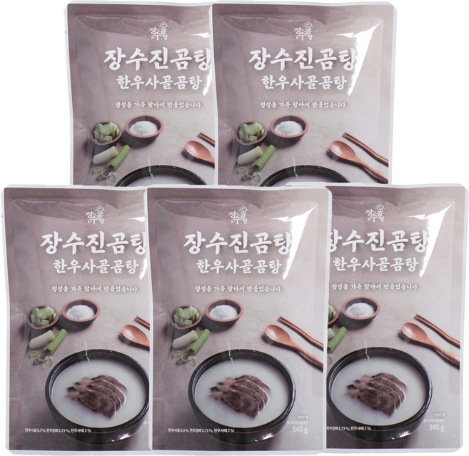 30년 전통 장수진곰탕 100% 한우 사골 한우사태 고기 곰탕, 10개, 540g