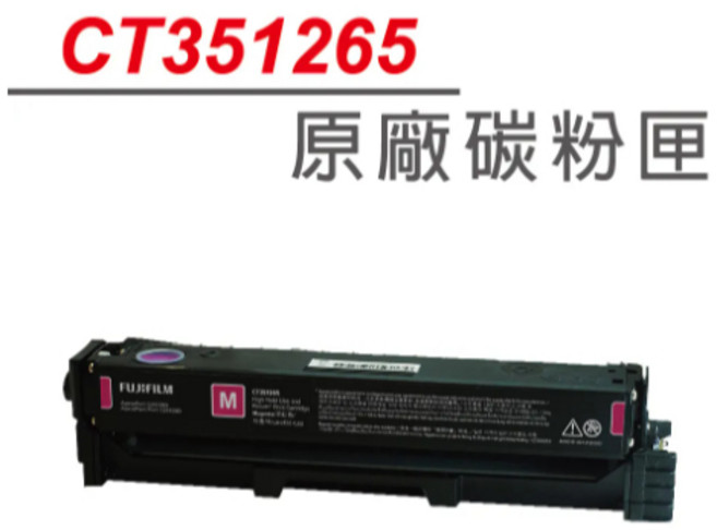 FUJIFILM CT351265 高容紅4.5K, 1個