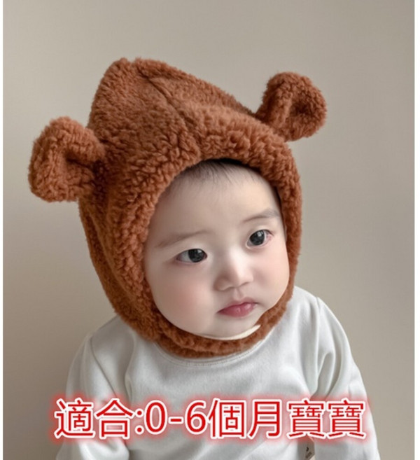 男女寶寶帽 嬰兒長耳朵加厚護耳帽 咖啡小熊耳朵帽
