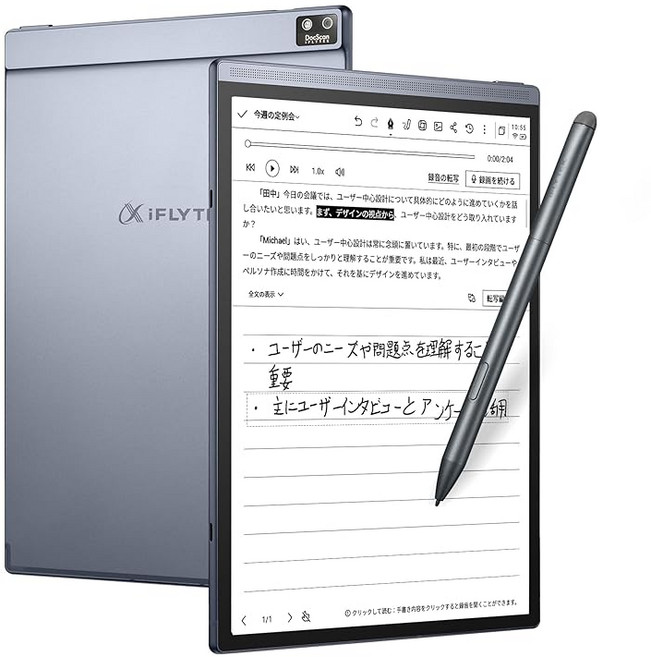 iFLYTEK AINOTE Air 2 전자종이 태블릿 · 8.2인치 e-ink 태블릿 · 초경량 모델 음성 문자 일으키기 · 다국어 번역 · ChatGPT · Google Play, 상세페이지 참조
