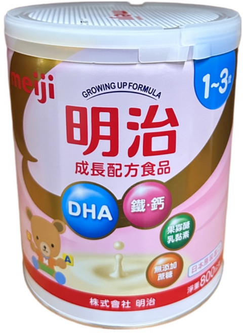 明治 成長配方食品 適用1-3歲, 800g, 8個
