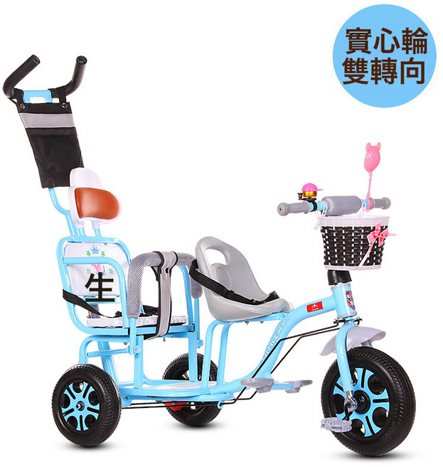 DIU 兒童雙人三輪車二胎雙座腳踏車雙胞胎童車寶寶嬰幼兒手推車自行車, 1個, 實心輪-藍色+推把:如圖