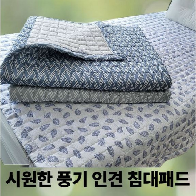 풍기인견 냉감패드 시원한 국산 쿨매트 여름가을 침대패드 논슬립 카페트 바닥 깔개 숙면용, 빗살그레이