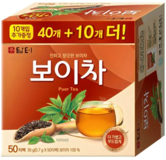 담터 보이차, 700mg, 50개입, 5개