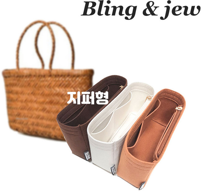 블링앤쥬 드래곤백 플랫 미니고라 맞춤 이너백 백인백 8809