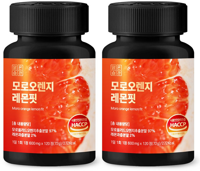 [4개월분] 모로오렌지 레몬과즙 haccp 인증, 2개, 120정