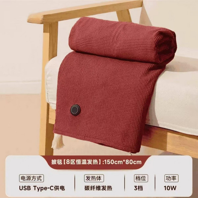 電熱暖身毯 USB Type-C供電 150x80公分 碳纖維8區恆溫加熱 三檔溫控可水洗, 8區碳纖維/5s速熱加厚-楓葉紅
