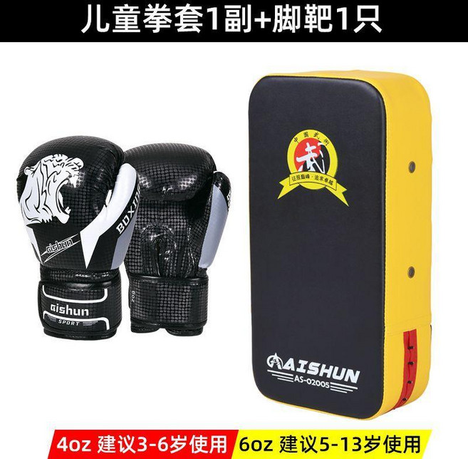 aishun 兒童拳擊手套 猛虎造型 6oz, 黑色兒童猛虎拳套+黃武標腳靶1只,4oz, 1個