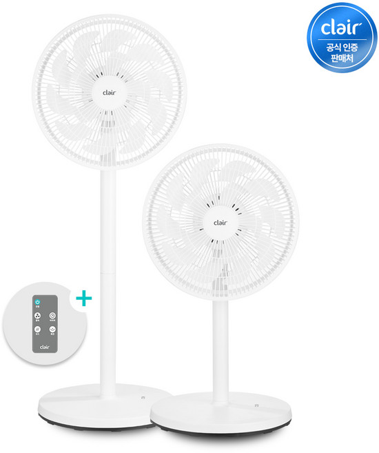 클레어 써큘레이터형 스탠드 선풍기 2세대, 단품
