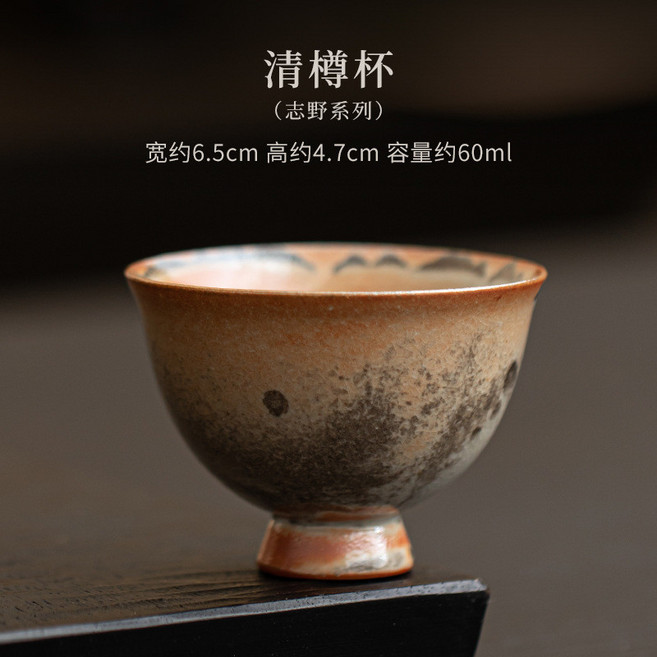清樽杯 手工繪銀小貓茶杯 志野燒功夫茶具品茗杯, 1個