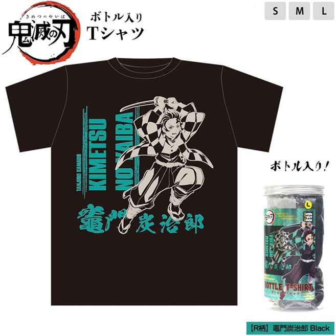 T-ARTS 鬼滅之刃 竈門炭治郎 T恤, KY-03RB竈門炭治郎(S)