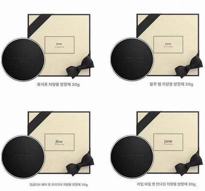 조말론 차량용 소형 방향제 고체 센트투고 선물세트, 잉글리시 페어 앤 프리지아, 1개