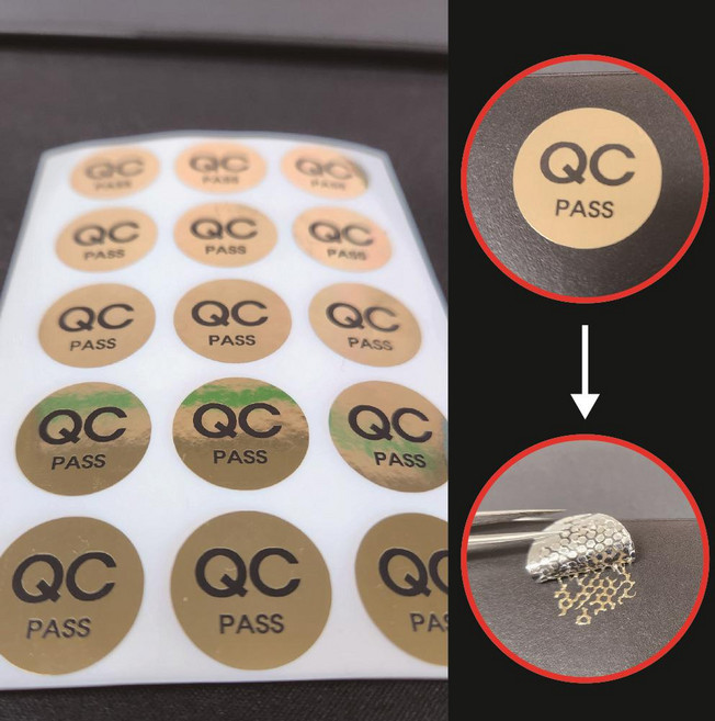 qc pass 벌집모양 잔류형 보안스티커