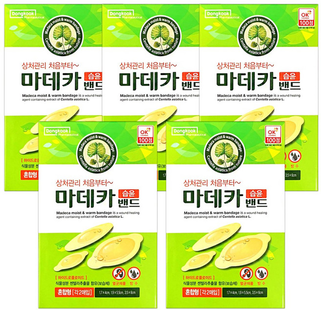 동국제약 마데카 습윤밴드 혼합형6매 2개 3개 5개 상처 케어
