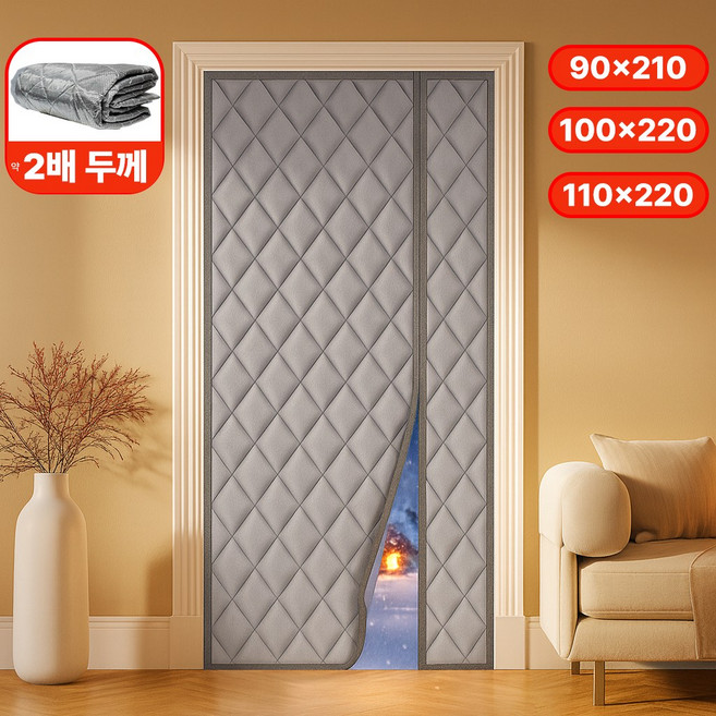 타이거라이프 출입이 편한 사이드형 자동자석 엠보싱패딩 현관 방풍비닐 방한커튼, 1개