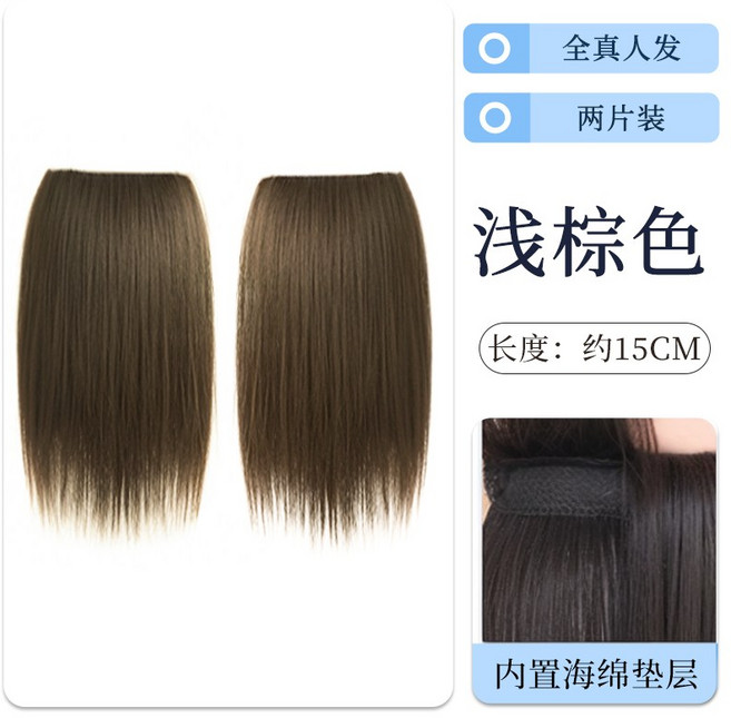 升級蛋白絲 無痕墊髮片 假髮片女 增髮量 海綿夾層 高顱頂隱形神器, 全真人髮【15cm淺棕色】-巨蓬鬆, 1個