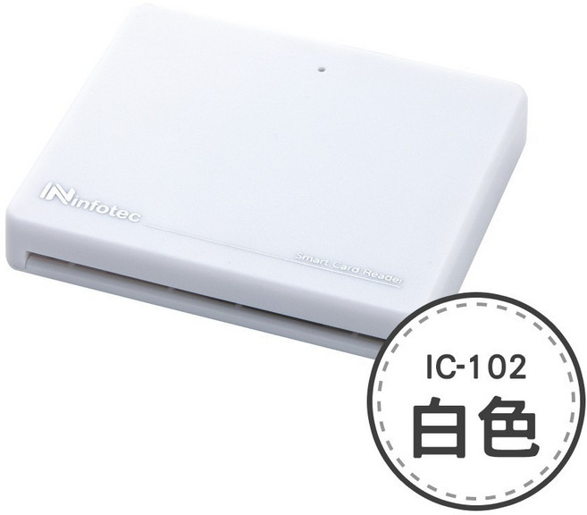 infotec 晶片讀卡機 ATM讀卡機 IC讀卡機 報稅 自然人憑證, IC102／白色, 白色, IC102