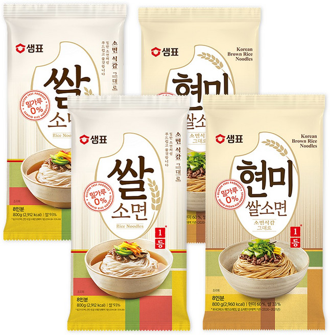 샘표 쌀소면 800g 2개 + 현미 쌀소면 800g 2개 /글루텐프리 국수 우체국소포 발송