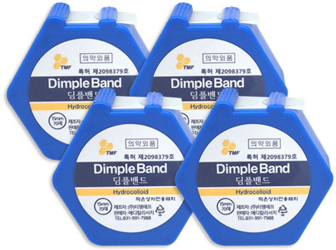 카미 딤플밴드 주사밴드, 70개입, 4개