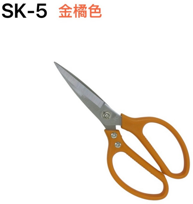 超優惠 餐具達人【SK-5 剪刀】 K-0860 廚房 剪雞排 勞作 辦公 多功能 防滑握柄設計, 金橘色, 1個