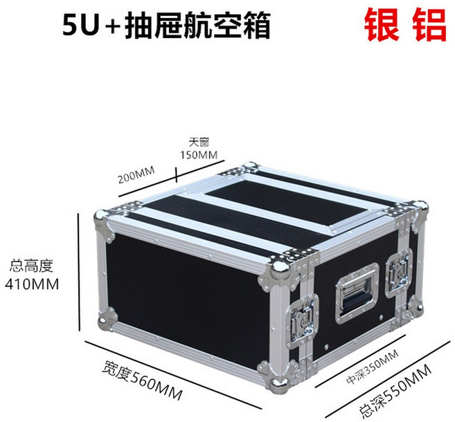 마이크 보관함 상자 박스 수신기 캐비닛 전용 보관 수납함 하드케이스 충격 건조 무선 8구, 5U+마이크박스 실버 알루미늄