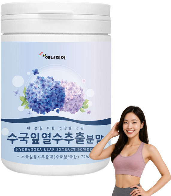 퓨처메이트 국내산 수국잎열수 추출물 분말, 100g, 1개