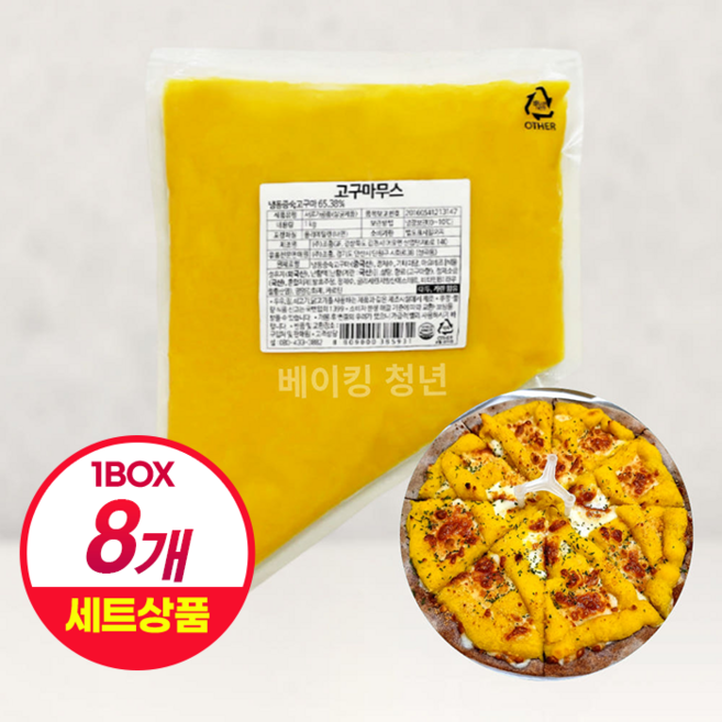 코다노 고구마무스, 1kg, 8개