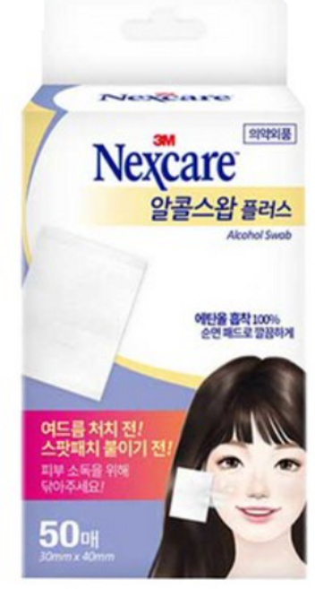 3M넥스케어 알콜스왑, 50개입, 7개
