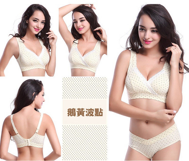 哺乳內衣 孕婦內衣