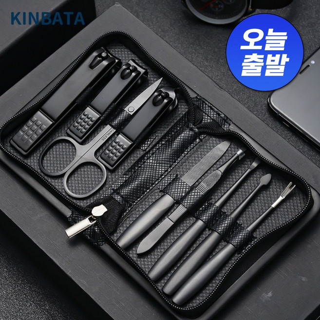 휴대용 일본손톱깎이 세트 9종 손톱정리도구, 1세트, 블랙