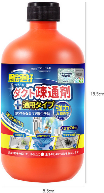 管道疏通劑 水管疏通劑 馬桶疏通劑 下水道疏通劑 快速疏通 廚房水槽地漏疏通 強力溶解 油汙堵塞 通水管神器, 1個, 管道疏通劑2瓶裝【1000ml】, 1L