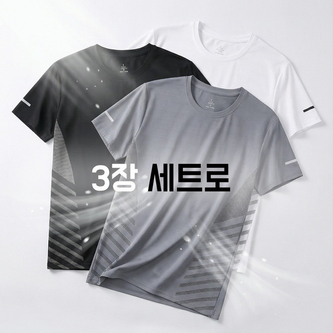 NUNUHANA 남자 기능성 냉감 흡한속건 반팔티 티셔츠 3장세트