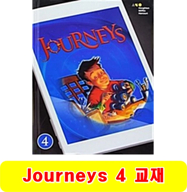 져니스 Journeys Student Edition G4 - 쿠팡
