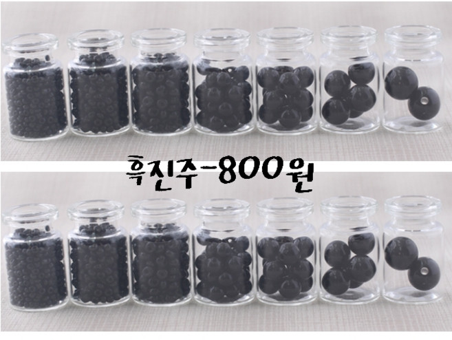 곰눈/진주/진주슬라임/흑진주/슬라임/슬라임재료/액체괴물/액괴/구슬/크런치/퀼트재료도매/비즈공예/공예재료/pp알갱이파는곳/라이스볼/홈패션, 6mm(20g-약125개)