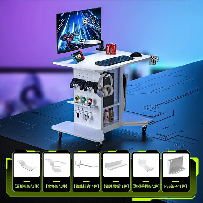 콘솔게임책상 테이블 컴퓨터책상 이동식 게이밍책상 플스, 화이트 싱글 테이블+PS 5대+2 게임패드, 화이트+PS5 거치대