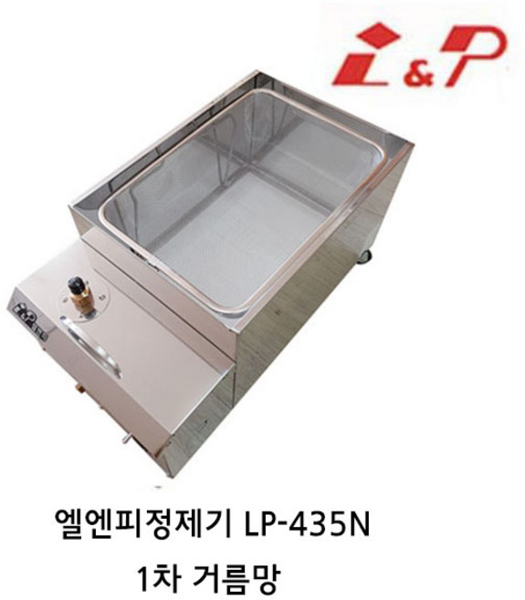 엘엔피 정제기 LP-435N LNP 업소용 튀김기정제기 1차 거름망 호환 정제필터, LP-435N 1차거름망