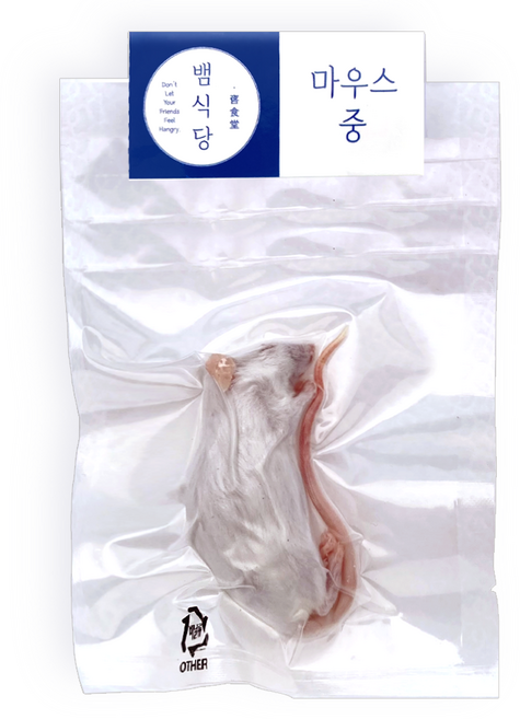 냉동마우스 중 17-21g [진공포장] 뱀식당 먹이용쥐 뱀먹이 냉동쥐