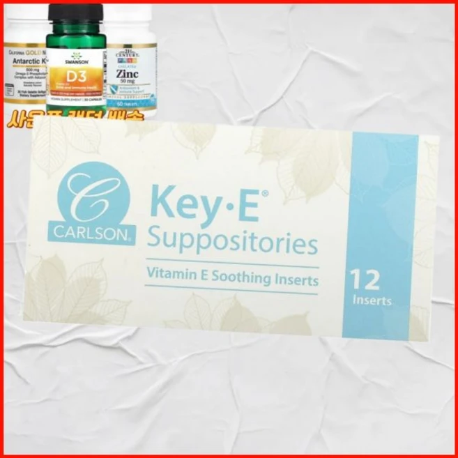 칼슨 키E 좌약 12개입 칼슨칼슨 - 쿠팡