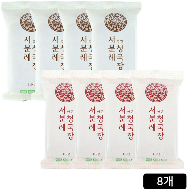 서일농원 서분례 명인청국장 + 매운청국장, 110g, 8개